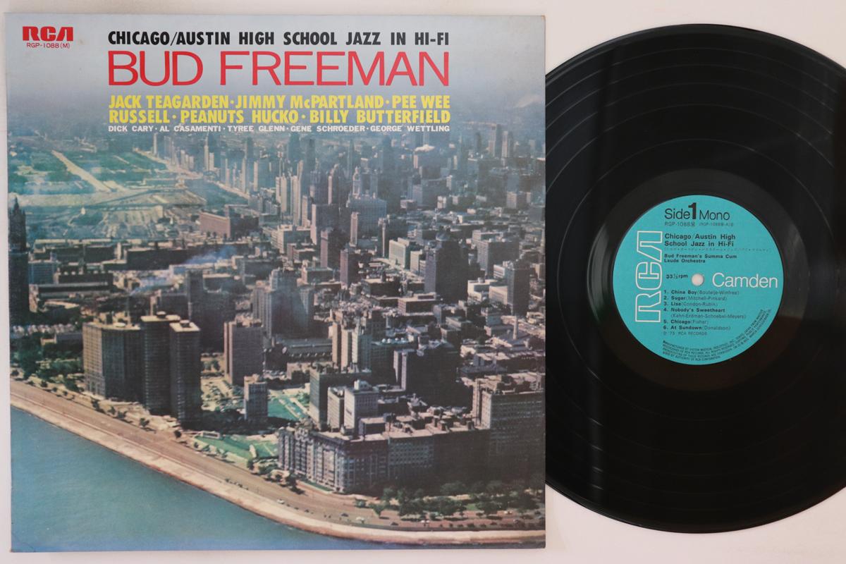 

LP Record - Chicago RGP1088 RCA 1973 Japan Jazz