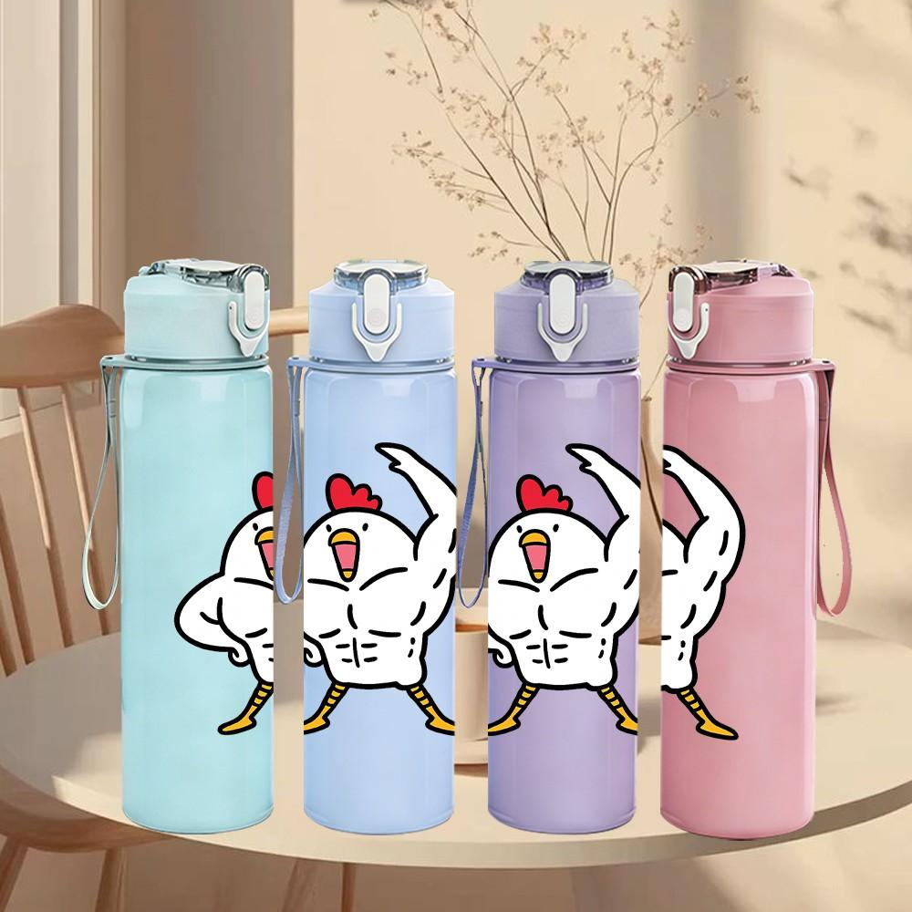 1PC Muscular Chicken Cartoon Print 750ml Color Plastic Sports Water Bottle Leakproof Flip Straw Lid Suitable for Sports Office Home Use