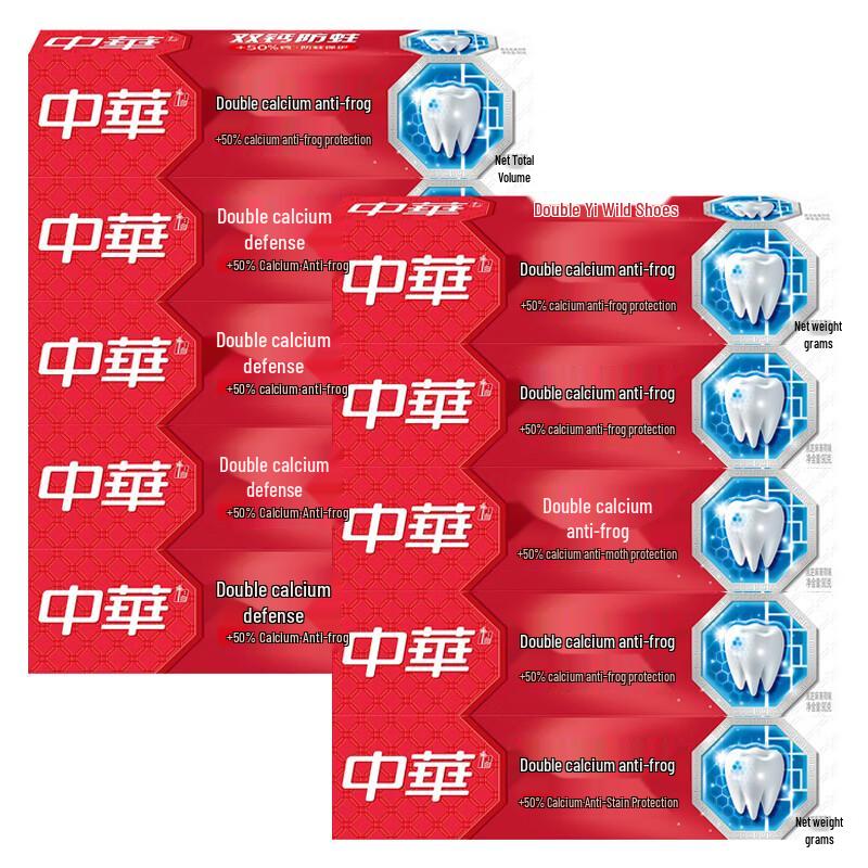 

Zhonghua Double Calcium Black Sesame Mint Anti-Cavity Toothpaste