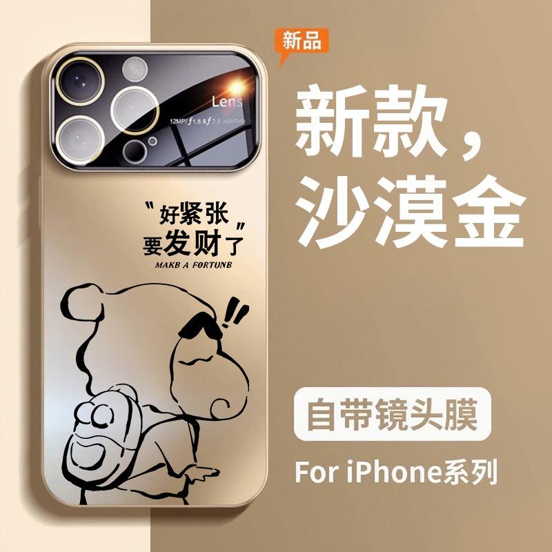 Applicable to Apple 11promax mobile phone case large window iphone11pro creative matte 11 rich Xiaoxin