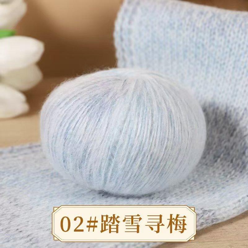 50g Flowing Color Sprayed Wool Yarn Mohair Thread Ball Soft Woven Hat Scarf Jacket Hand Sweater Cape DIY Knitting&Crocheting
