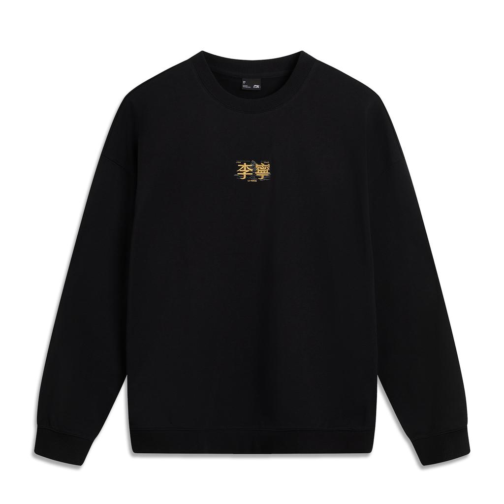 Li Ning Comfortable Simple Round Neck Letter Print Loose Versatile Sweatshirt Unisex sweatshirt Black AWDVF85-3