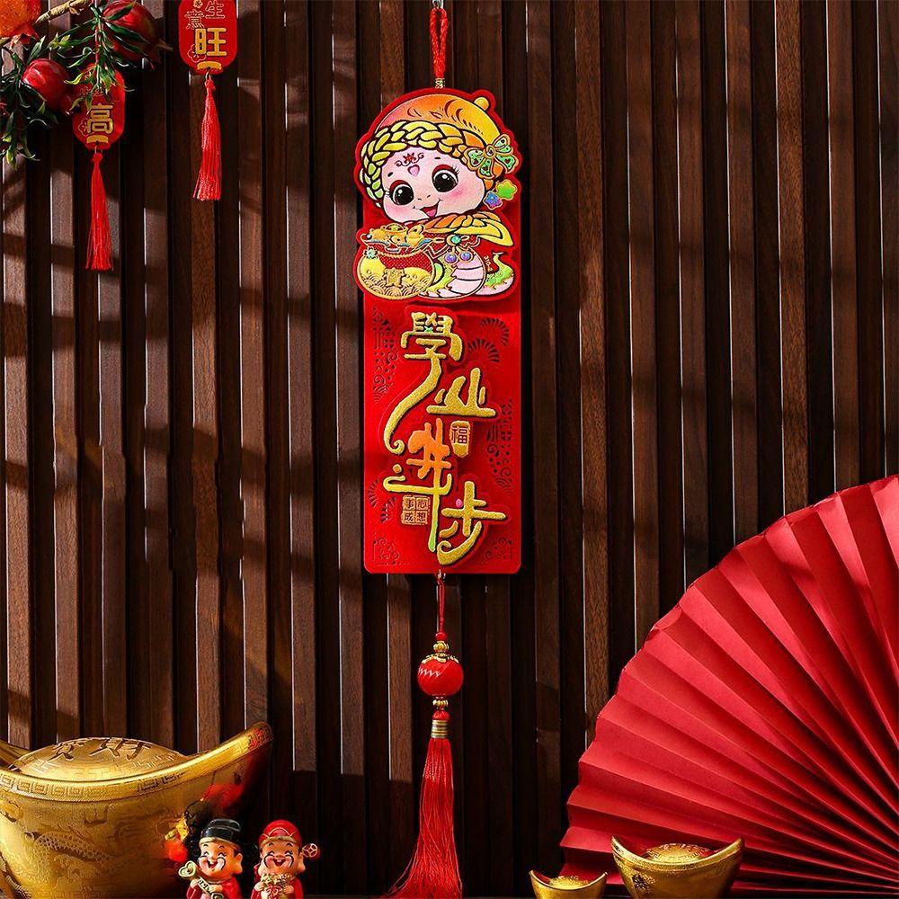 Flocking New Year Lucky Pendant Traditional Spring Festival Hanging Couplet Home Living Room Decor