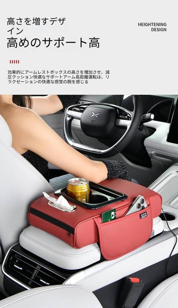 2025 Car Armrest Cover, Compatible with Nissan Huga Y50 HY51 Y51 Car Armrest Cover,