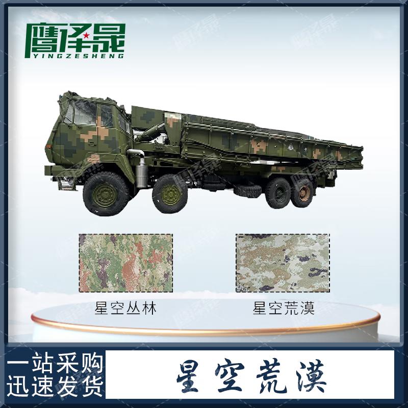 Yingzesheng Field Vehicle Protective Cover 420D Silver Coated Oxford