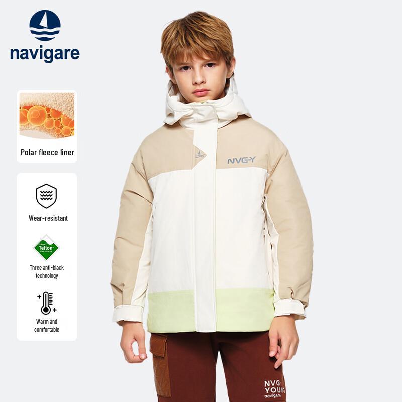 Navigare Kids  3-in-1 Waterproof Insulated Jacket 130