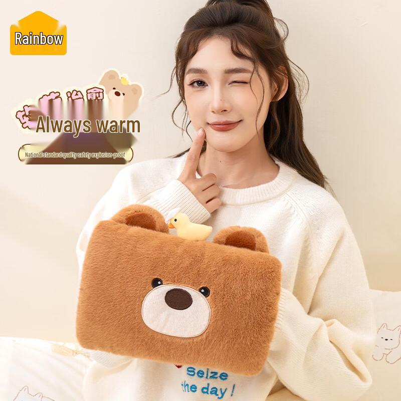 Tianhong Cartoon Animal Electric Hot Water Bottle