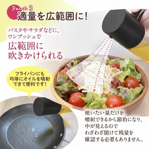 [New for Summer 2025] Oil Spray Bottle for Air Fryers and Cooking, Oil Sprayer, Oil Pot, Drip-Free, Glass, Black