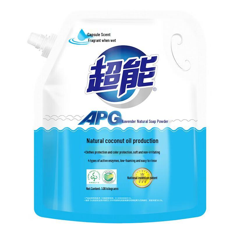 Chao Neng APG Lavender Laundry Powder