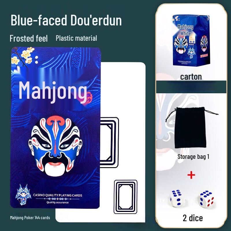 Brangdy PVC Mahjong Cards Set, Blue Mask Design