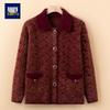 Xiaofu Women's Stylish Fleece-Lined Winter Wool Coat
