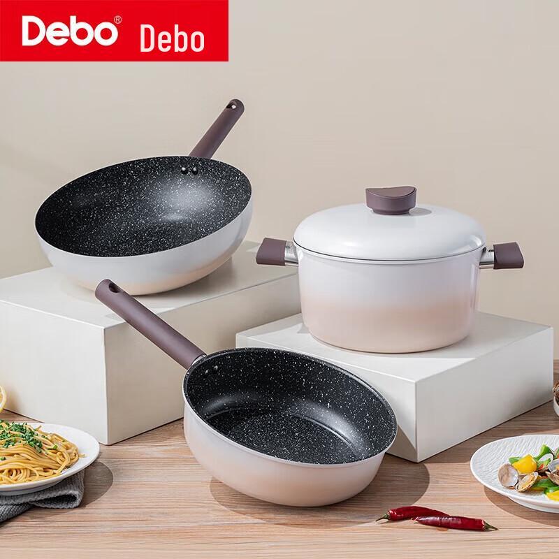 DeBo Cappuccino 3-Piece Non-Stick Cookware Set
