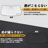 SAWAKAKI Sunshade for Toyota Noah 90 Series Custom Designed for Windshield Features Logo Sun Heat UV Heat Relief Compact Storage - - - Protection,