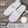 Disposable Hotel Slippers - 5mm Thickened