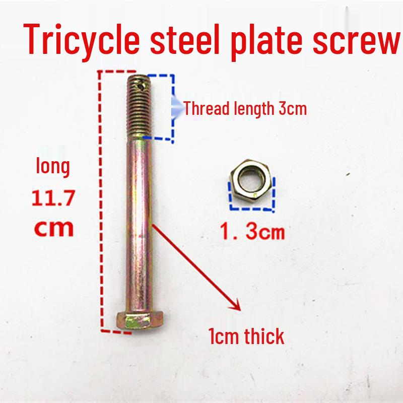 Motorcycle Tricycle Iron Bushing Leaf Spring Buffer Sleeve & Lug Screw