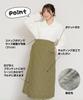 [MARAI] Women's Quilted Wrap Maxi Skirt, Warm Fleece-Lined Water-Repellent, Loungewear, Free Size (M-L), Beige, Fall/Winter