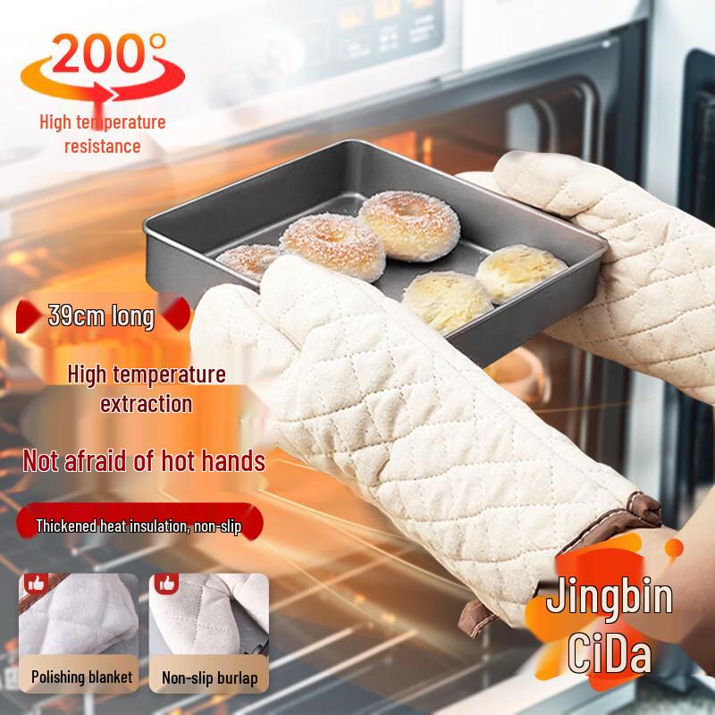 Andatong Extended Heat Resistant Oven Mitts