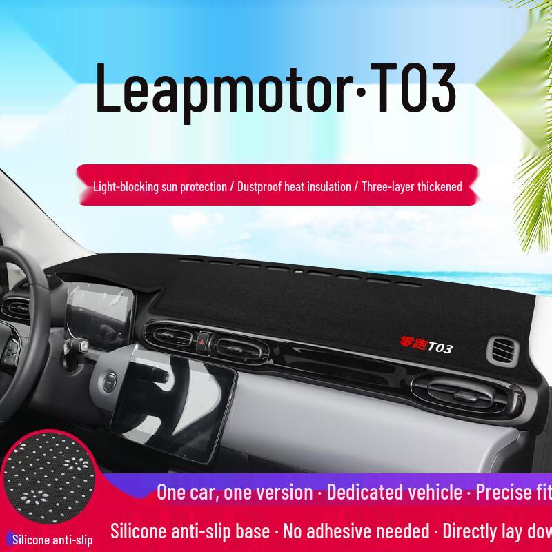 Leapmotor T03 Dashboard Sunshade Pad, Interior Decoration & Sun Protection