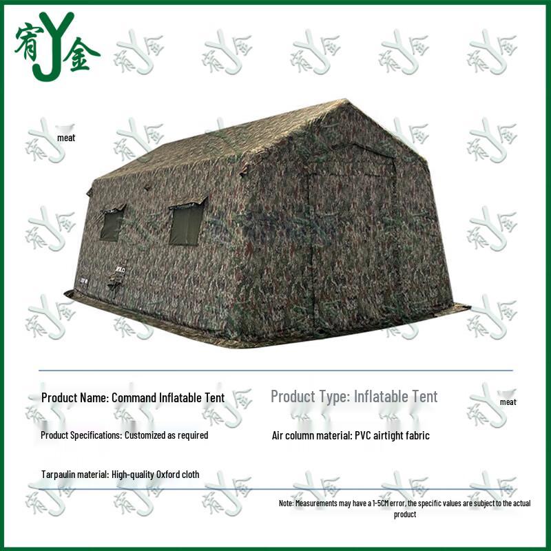 Outdoor Inflatable Command Tent