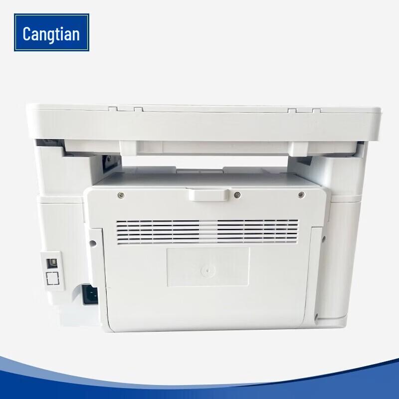 CUMTENN CTP-3018 A4 Mono Laser Multi-Function Printer CN plug (adapter included)