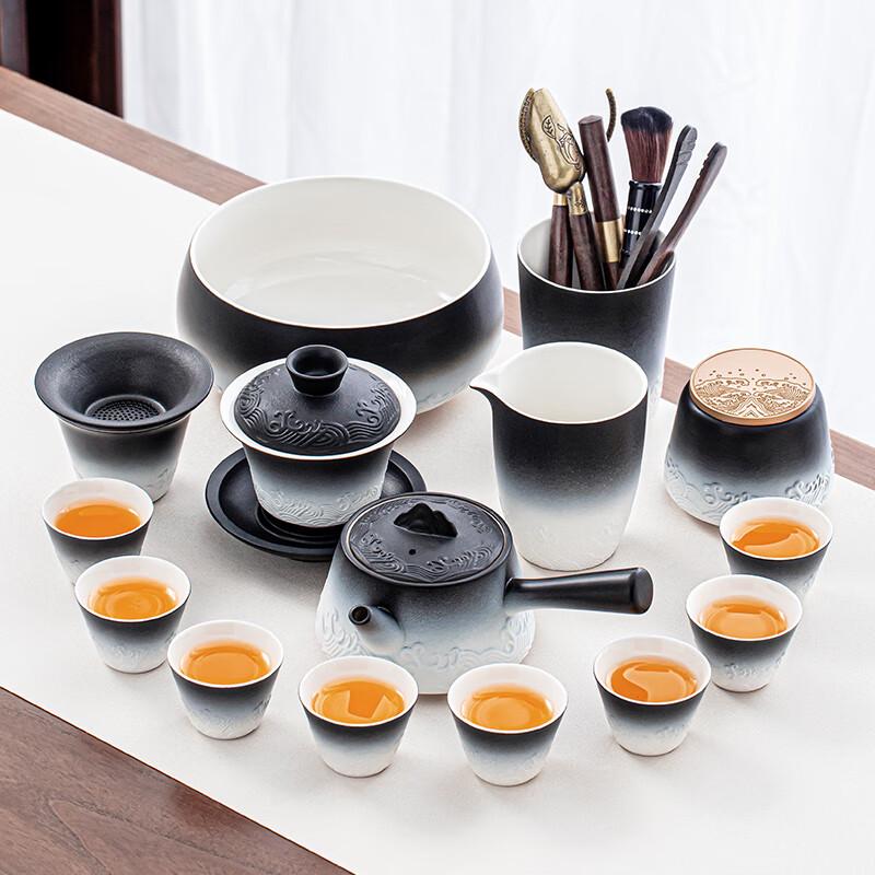 Lainuo Gradient Black Sea Wave 15-Piece Tea Set