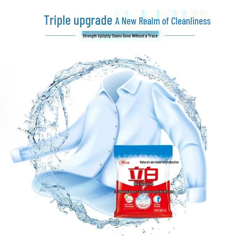 Liby Super Clean Laundry Powder
