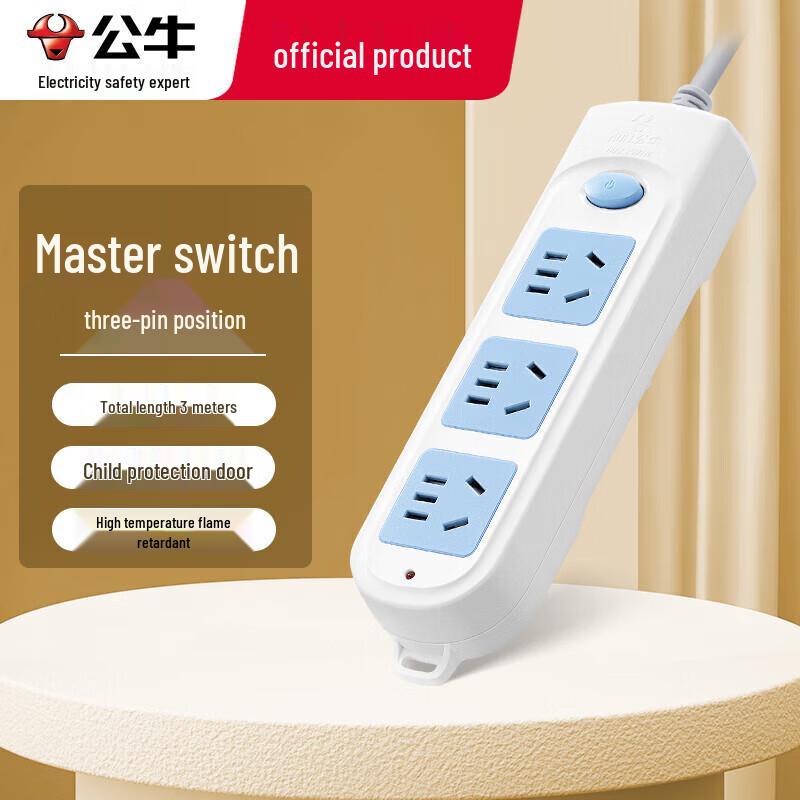 BULL Power Strip GN-606A