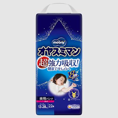 Moony Night Diapers-panties for Girls XL 13-28kg 22pcs