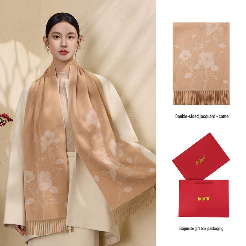 Hengyuanxiang Pure Wool Scarf for Women