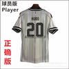 2026 US-Canada-Mexico World Cup Japan Away Players' Edition Jersey No. 7 Sanjiuxun No. 9 Ueda Kishi Football Jersey