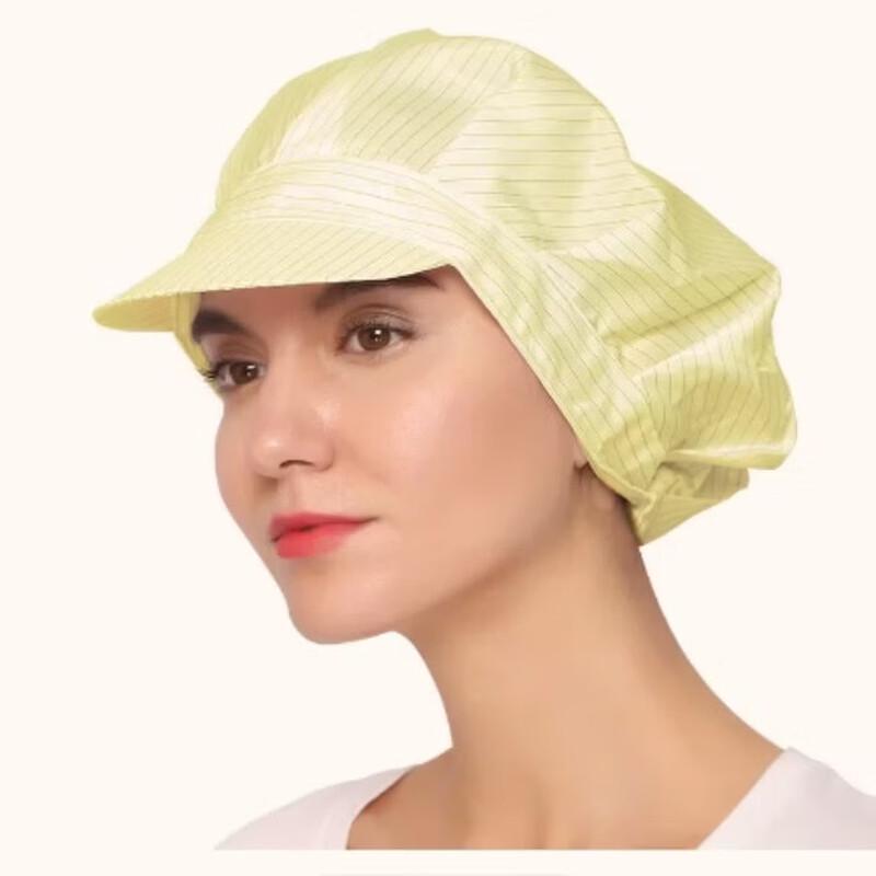 Xingduo Hard Brim Antistatic Work Cap
