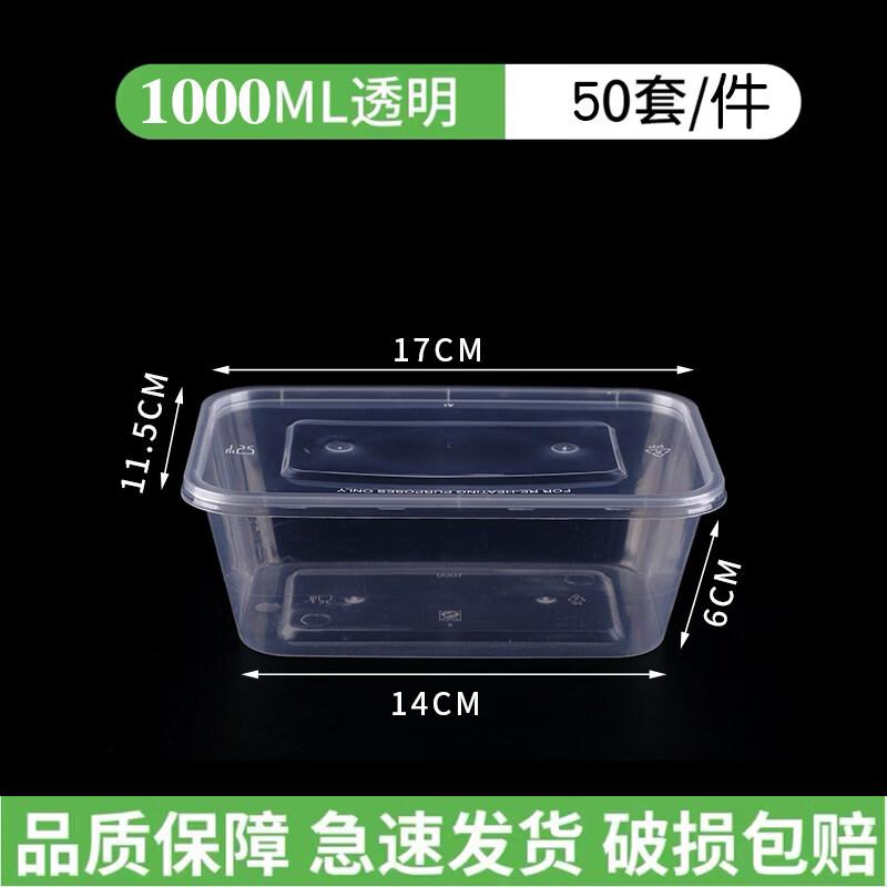 ZISIZ Disposable Round Plastic Lunch Box