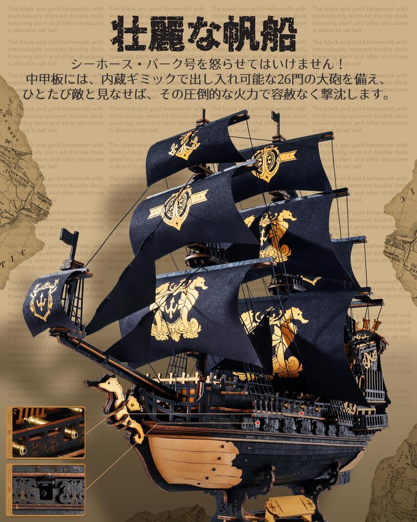 ROBOTIME 3D Wooden Scale Wooden Sailboat Model European DIY Great Sense of Time Brain Educational Ages Junior High School Christmas Home Officially