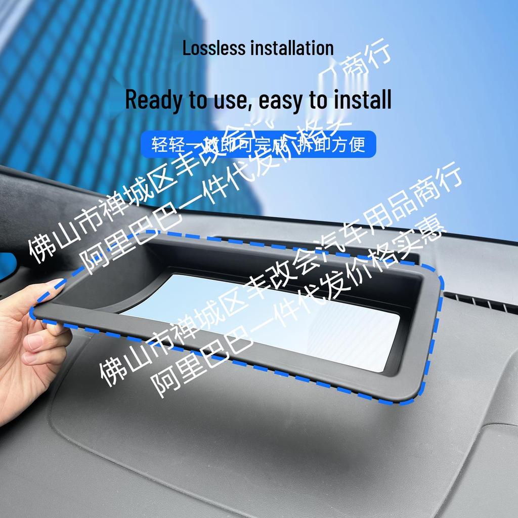Buick Envision HUD Protective Frame & Dust Cover