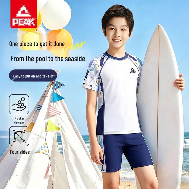 Peak Boys  Two-Piece Split Swimsuit Set 150