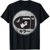 Sommer-Grafik-T-Shirts für Damen und Herren