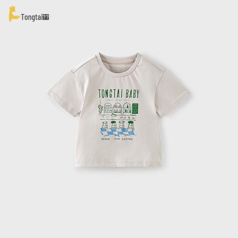 TONGTAI Boys Short Sleeve Cotton T-Shirt 120cm