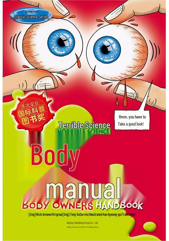 Horrible Science Educational Book Series