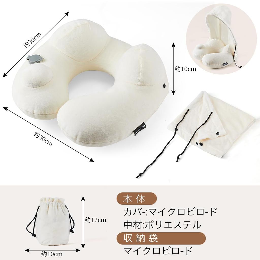 Amifun Neck Pillow for Airplanes and Memory Foam Neck Pillow with Travel Portable Pillow for Comfortable and Shoulder Popular Travel Beige Cars, Hood,