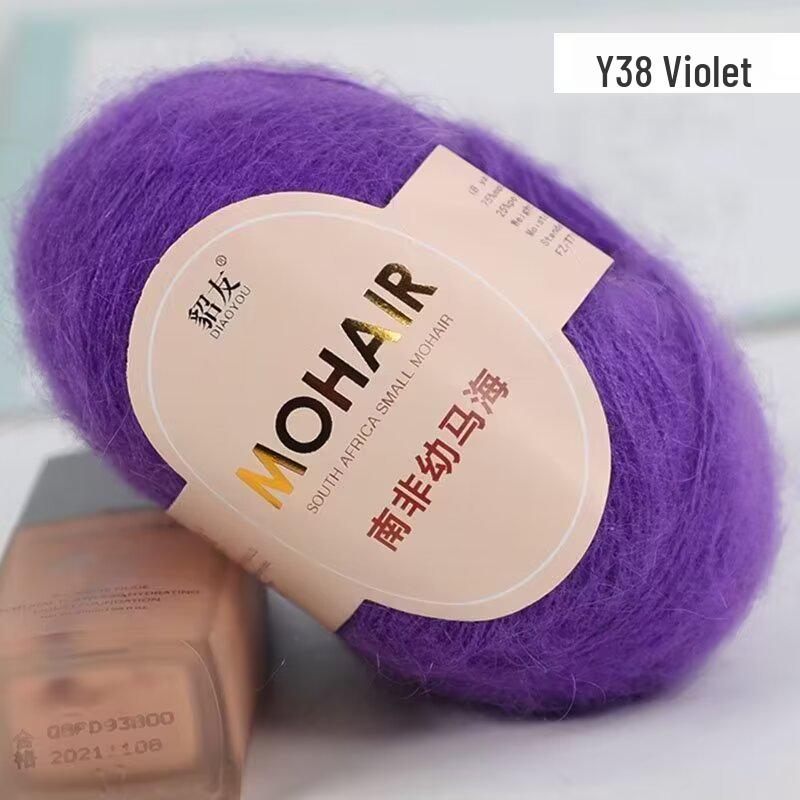 25g South African Super Kid Mohair Wool Yarn - Fine Spun Long Hair for Hand-Knitted Shawls
