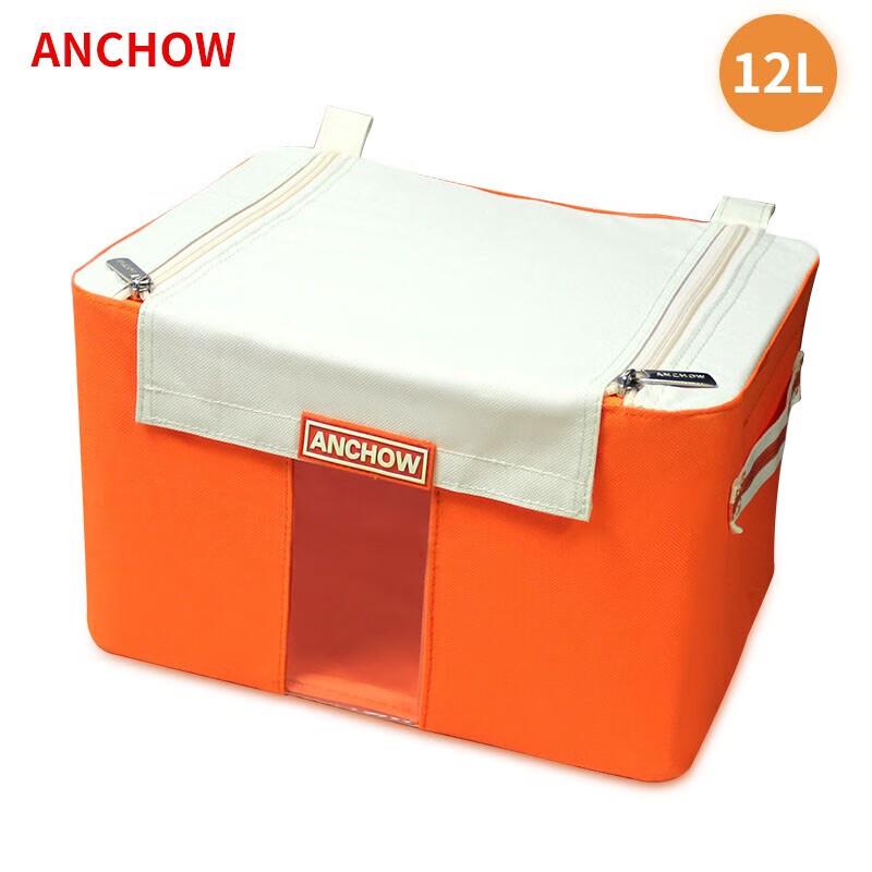 Foldable Oxford Cloth Storage Bin