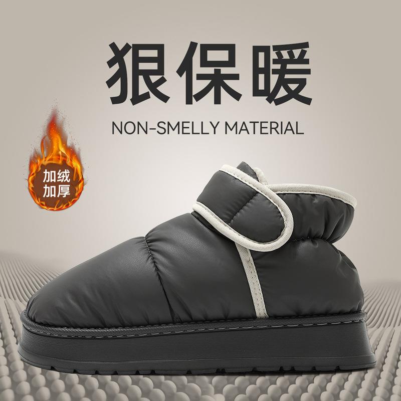 High-top Cotton Slippers Are All-inclusive In Winter and New Indoor Home Velvet Warm and Waterproof Cotton Shoes.