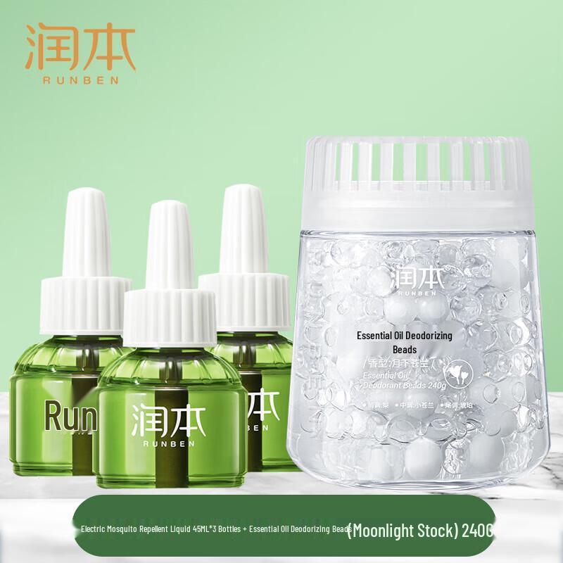 

Runben Electric Mosquito Repellent Liquid & Deodorizing Beads Set
