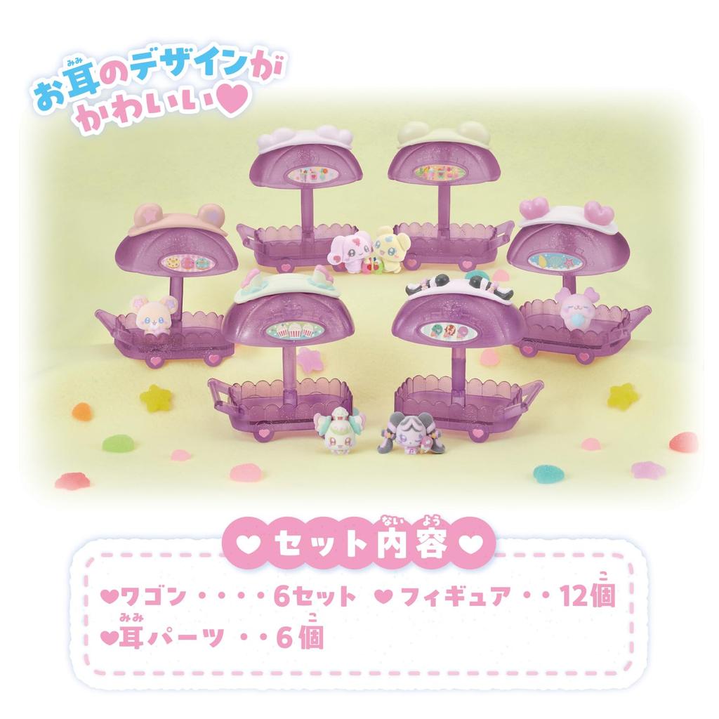 Bandai PuchiKyuA KyuNa Casa Carrello Set Completo Età 3+