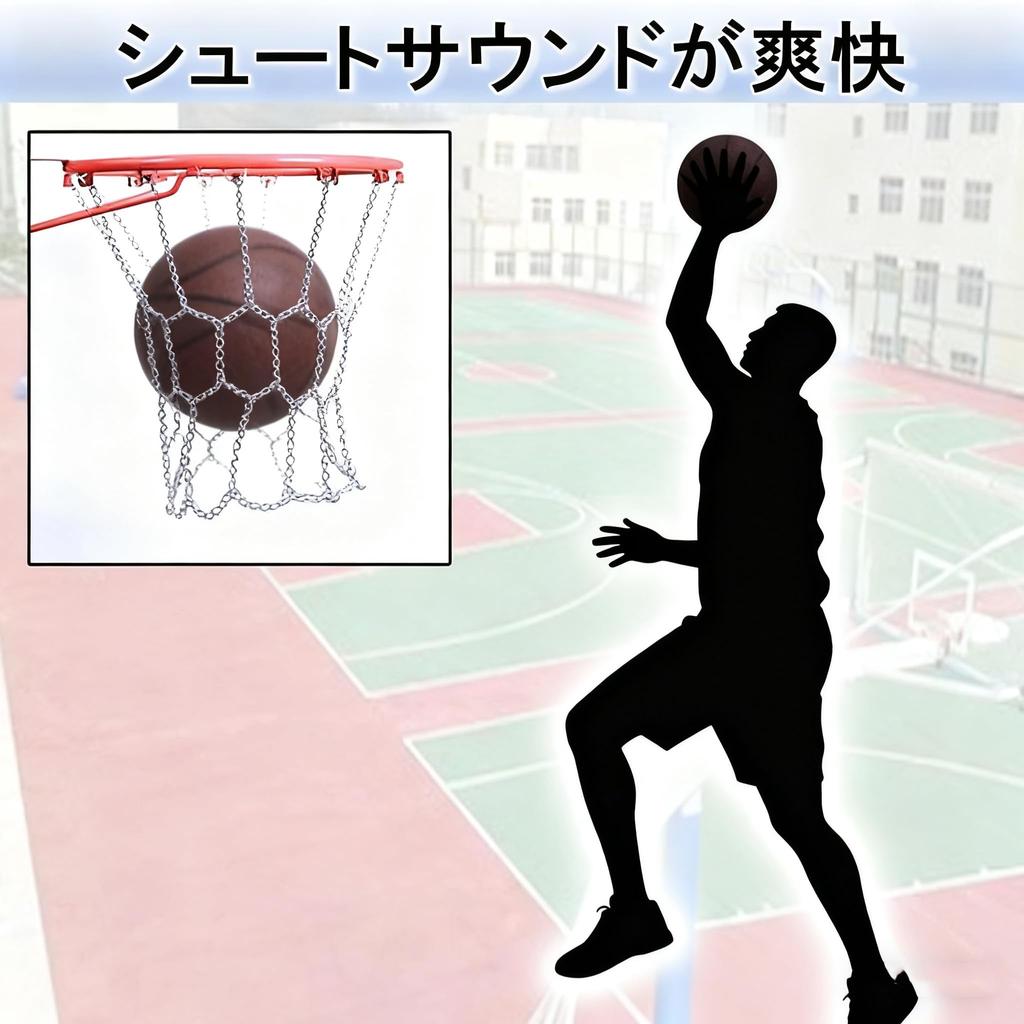 Pochitto Mise Basketball Goal Net, Outdoor, Metal Chain, Ring Net, Indoor, Easy Installation, Replacement Net (Silver)
