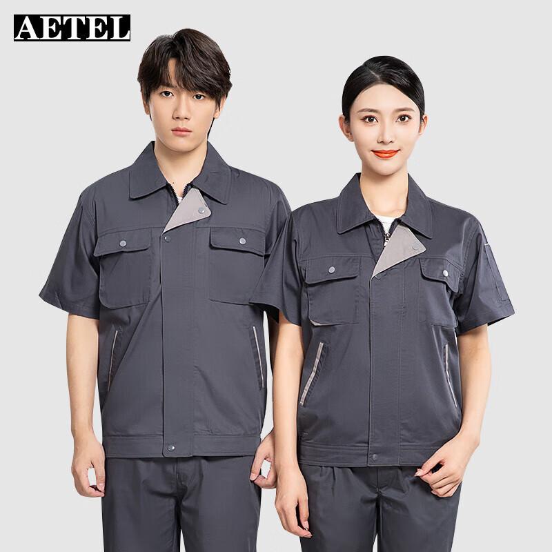 AETEL Summer Breathable Work Shirt 175