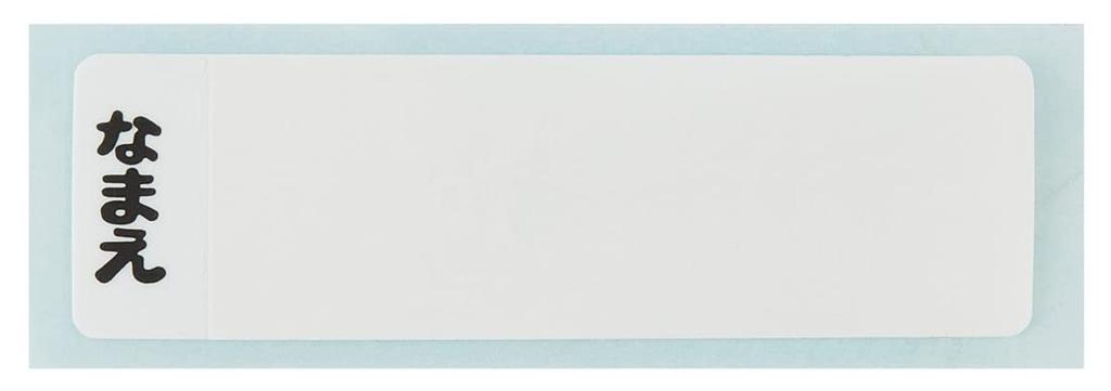 Skater Antibacterial Slide Trio Set Lunch and Fork Jurassic World 22 Made In Japan Children's (TACC2AG-A) - Box, Chopsticks, Spoon, - Design, Boys,