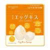 MOTONOZEN - Egg Kiss Silicone Makeup Sponge