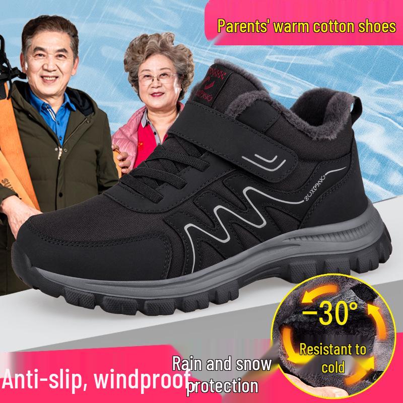 Warm Non-Slip Cotton Shoes: Cozy Soft-Soled Sneakers for Elderly Women, Perfect for Winter Walks