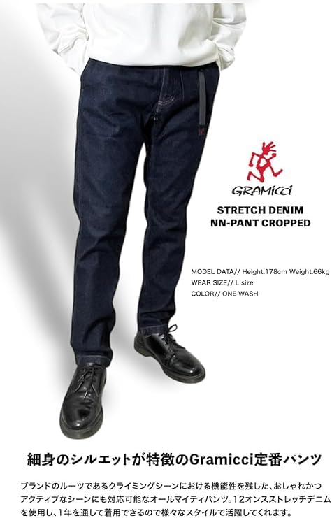 Gramicci Stretch Denim Cropped Pants GMP5-SJP05 (L, MEDUSED)